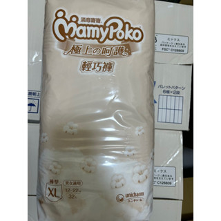 滿意寶寶 極上の呵護輕巧褲 XL(褲型尿布/紙尿褲/日本白金)可集點