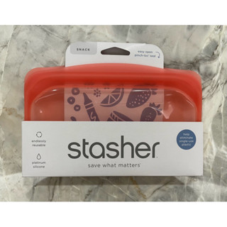 （全新）恆隆行 Stasher長形矽膠密封袋 食物密封 矽膠