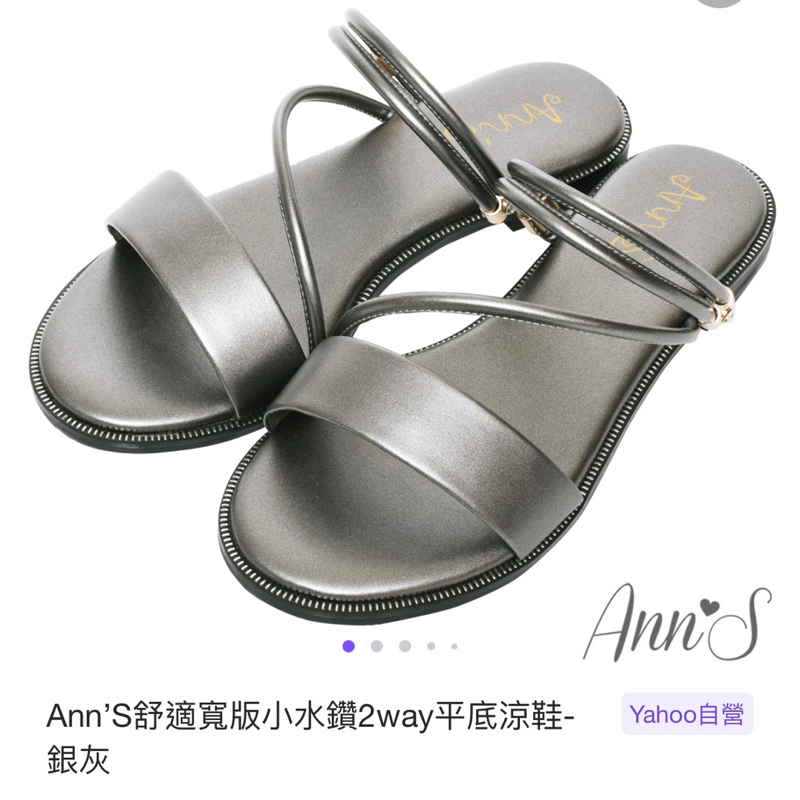 Ann’s銀灰色2way平底涼鞋 二手品 8成新 37號