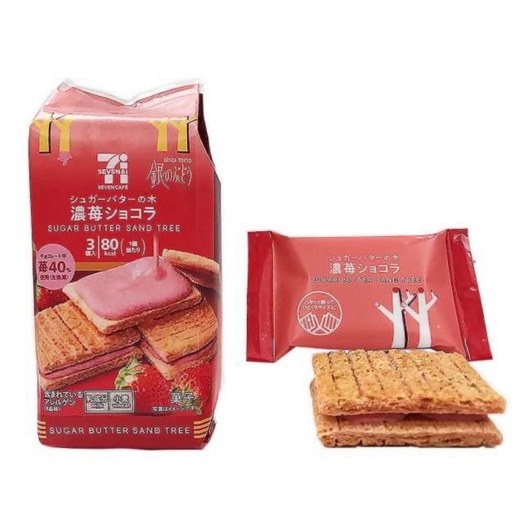 代購 代訂 零食區 日本7-11 萊姆葡萄 草莓 蜂蜜蛋糕 Kanro 甘樂 砂糖奶油樹 鈴鐺燒 楓糖 餅乾
