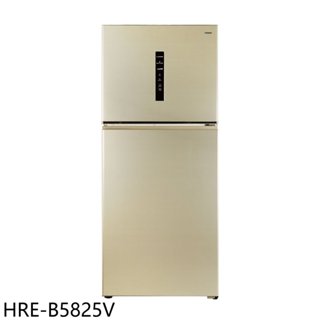 禾聯【HRE-B5825V】580公升雙門變頻冰箱(含標準安裝) 歡迎議價