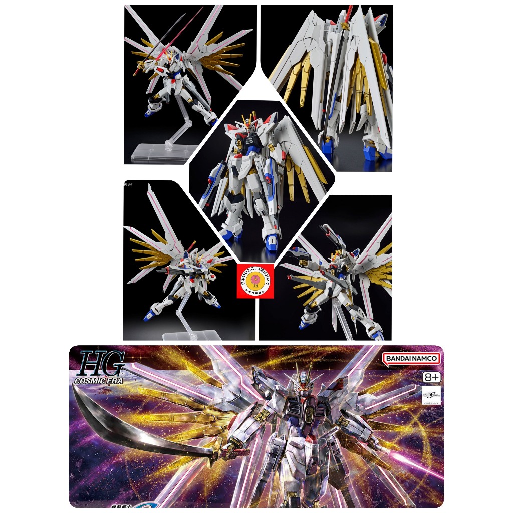 HG 1/144 Mighty Strike Freedom Gundam/發售日期：2024 年 5 月 25 日