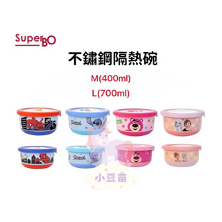 SuperBO不鏽鋼隔熱碗 M(400ml)/L(700ml) 兒童餐具 冰雪/蜘蛛人/熊抱哥/史迪奇 公司貨 小豆苗