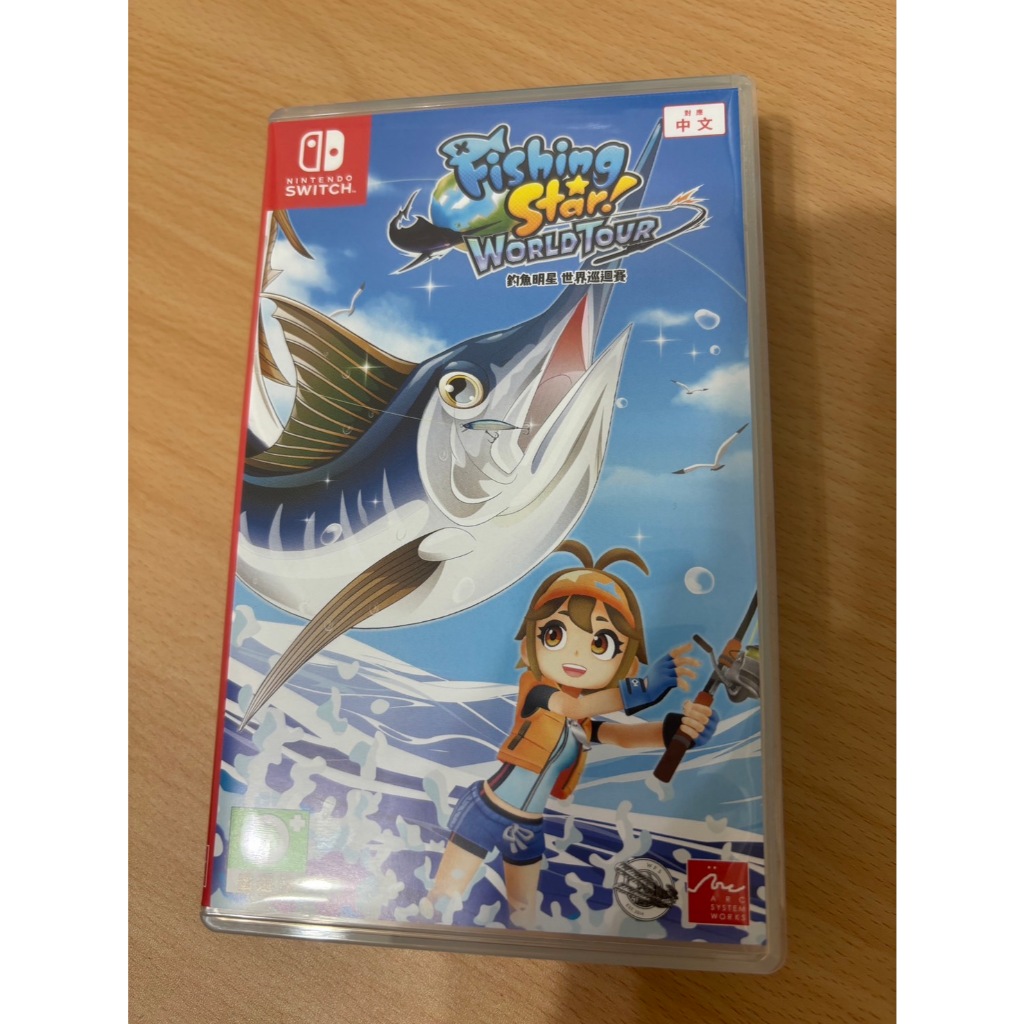 switch 釣魚明星 世界巡迴賽 Fishing Star World Tour 中文版(二手)