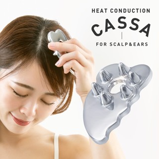 CASSA 熱傳導按摩器 for頭皮&耳朵 助眠 舒壓 Alphax