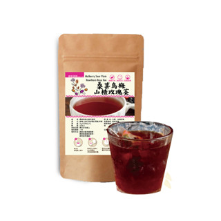 【臺灣現貨出貨快】桑葚烏梅山楂玫瑰茶(7gx10入) 天然不甜 荷葉茶 陳皮橘皮 酸梅三角茶包 花茶 天然無咖啡因