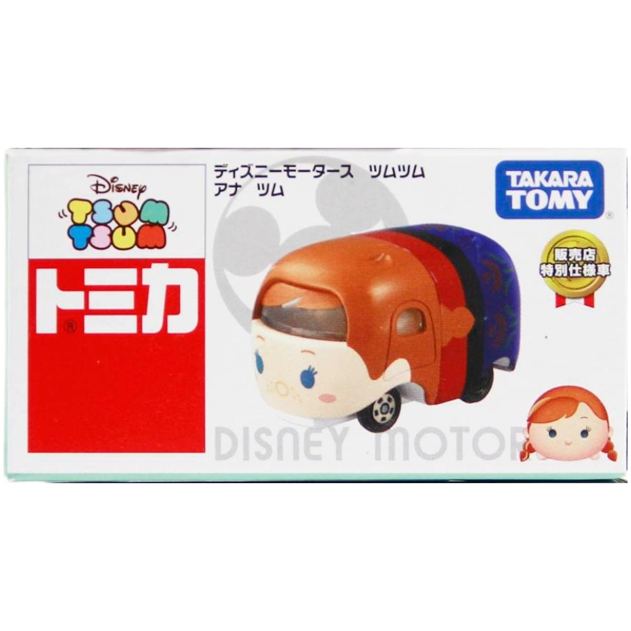 ♥微小市集∞♥現貨出清 TAKARA TOMY TOMICA TSUM 冰雪奇緣 安娜 疊疊樂