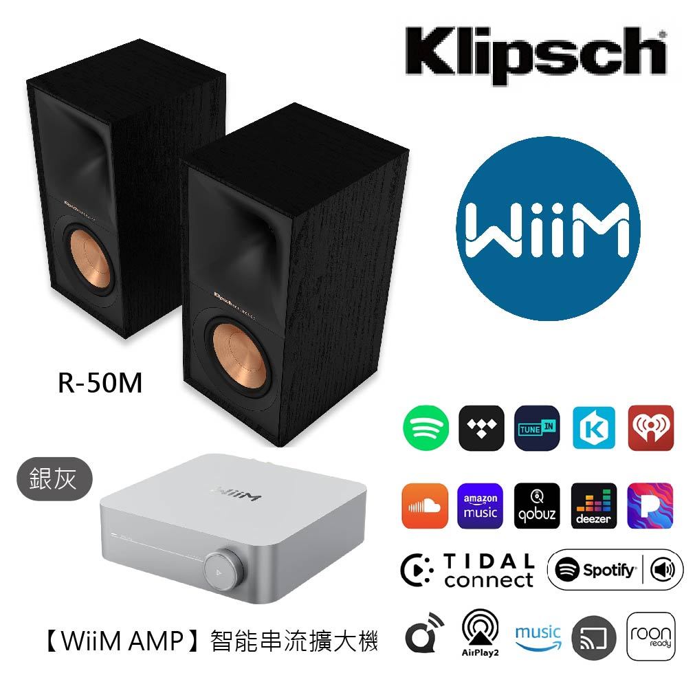 【公司貨】美國Klipsch R-50M 書架型喇叭 (黑檀)+WiiM Amp串流播放機 組合