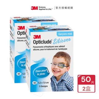 【3M】矽膠護眼貼設計款 男孩中尺寸 2738PB(50片/盒 天天溫柔陪伴我的好朋友)x2