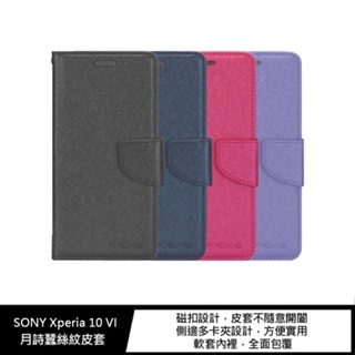 XIEKE SONY Xperia 10 VI 月詩蠶絲紋皮套 磁扣 可站立 可插卡 保護套 手機套 側翻皮套 翻蓋皮套