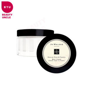 【JO MALONE】潤膚乳霜 175ml 英國梨與小蒼蘭(短效良品2025/3月)附專櫃紙袋