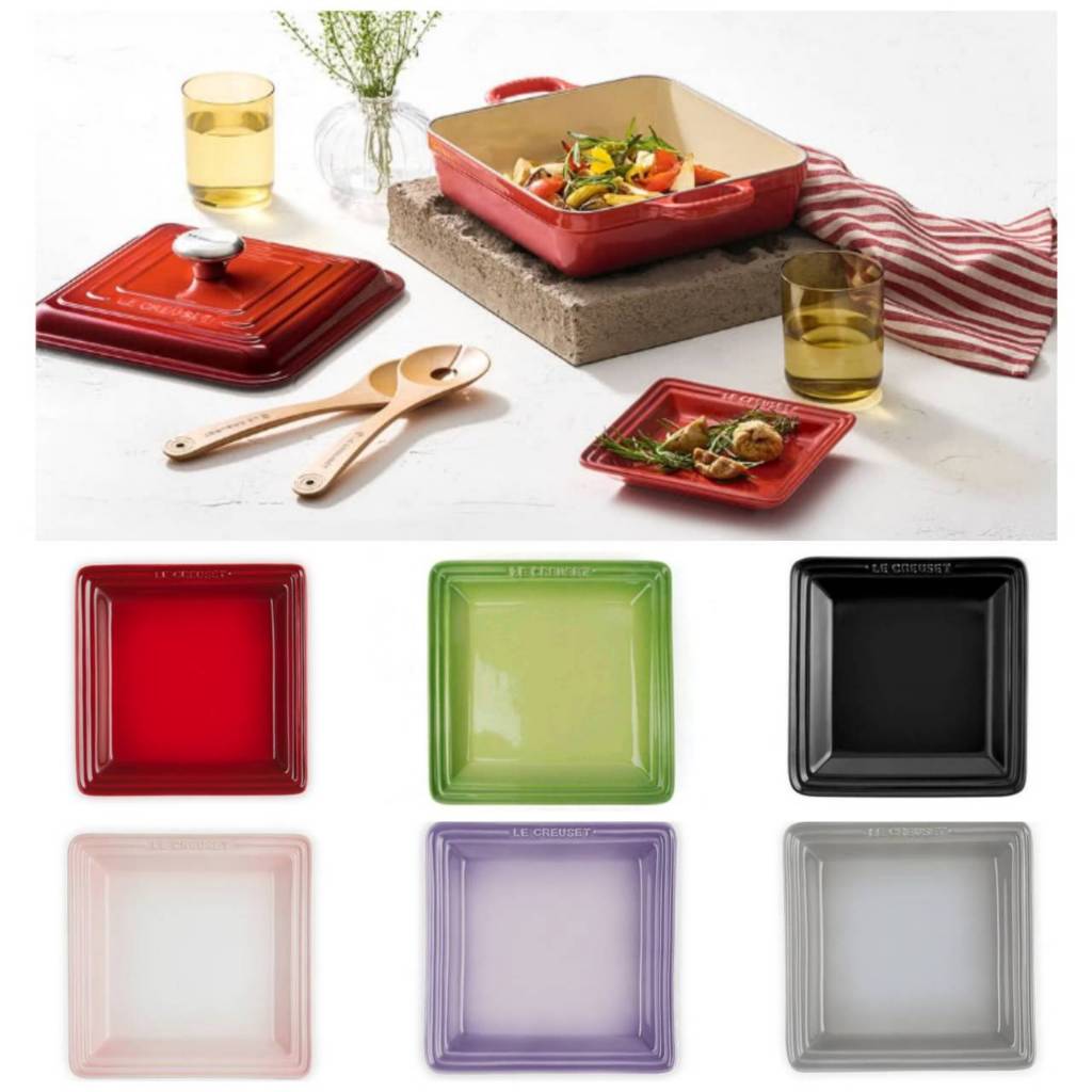 13色 LE CREUSET 正方盤/21cm/27cm/淡粉紅/藍鈴紫/迷霧灰/黑/白/火焰橘/海岸藍/閃亮黃/錦葵紫