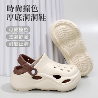 【愛咖iFoot】時尚撞色厚底洞洞鞋 厚底布希鞋 涼拖鞋 洞洞涼鞋 EVA涼鞋 厚底涼鞋 防水洞洞鞋 布希鞋 兩穿洞洞鞋
