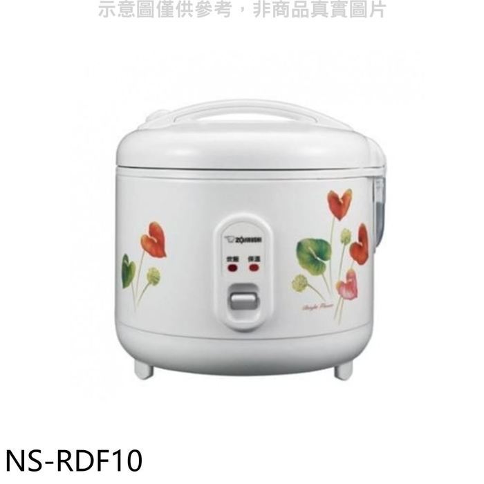 象印【NS-RDF10】6人份機械式電子鍋
