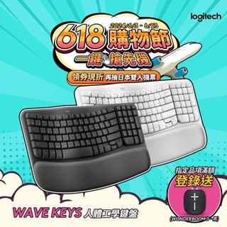 Logitech Wave Keys 人體工學鍵盤