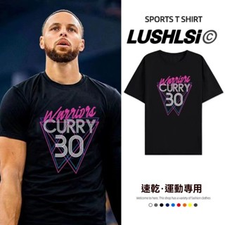 LUSHISi庫裡美式籃球短袖夏季運動速幹衣寬松訓練投籃服休閑圓領球星T恤短袖男 透氣上衣 排汗衫 寬鬆上衣男 籃球T恤