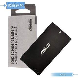 Asus華碩 ZenFone 4 (A400CG/ T001) 1600mAh/原廠手機電池【全新盒裝】