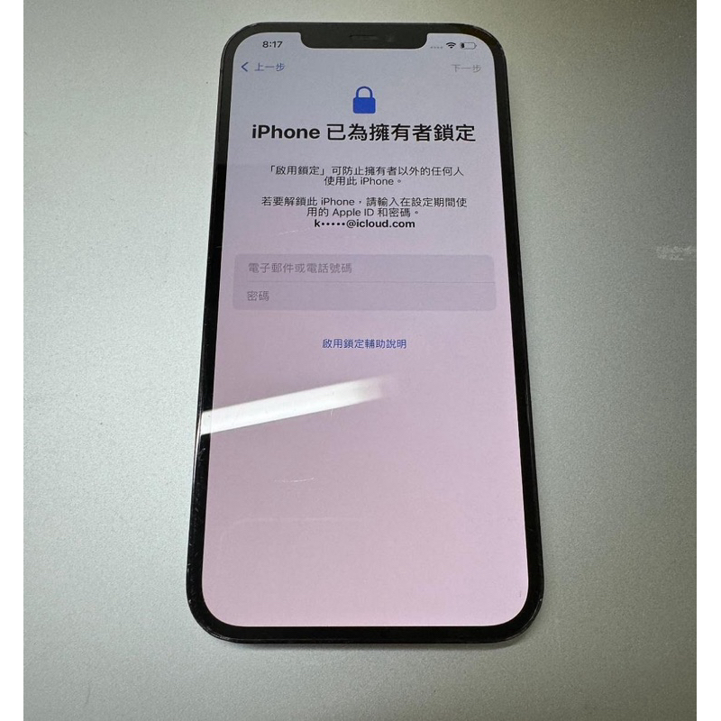 iPhone12 Pro Max 256G 藍色 美版 故障機