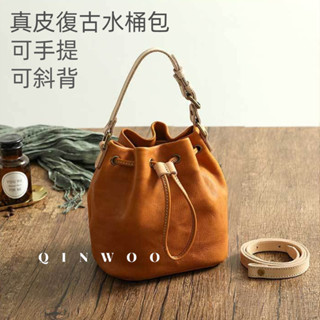 真皮水桶包女 手工植鞣牛皮包 時尚束口流蘇手提包 簡約單肩包 斜揹包女 側揹包女 頭層牛皮包包 皮革包 真皮包包