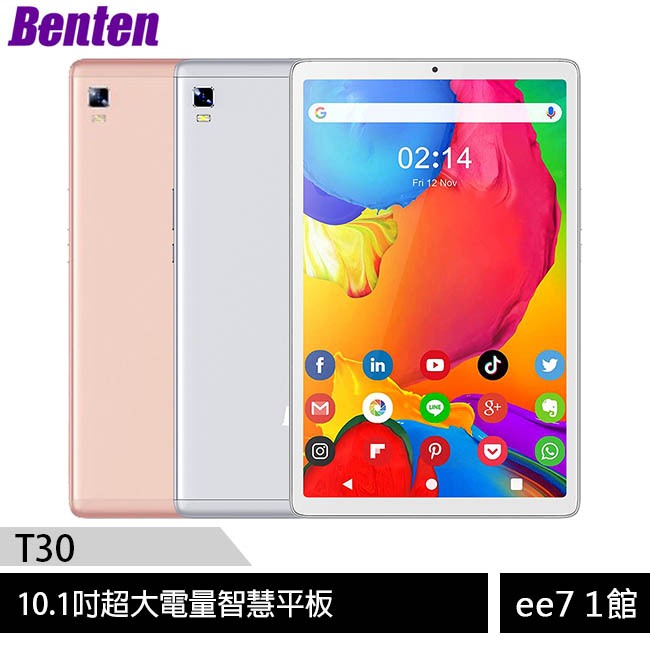 Benten T30 (3G/32G) 10.1吋超大電量智慧平板~送原廠皮套+玻璃保貼 [ee7-1]