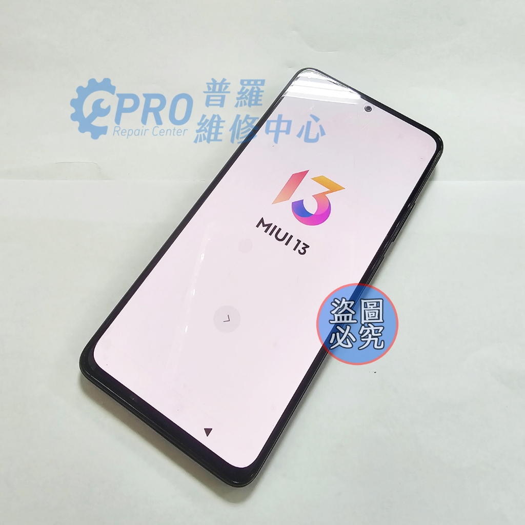 ★普羅維修中心★紅米Note11 pro 5G A級福利機 6G/ 128G 石墨灰