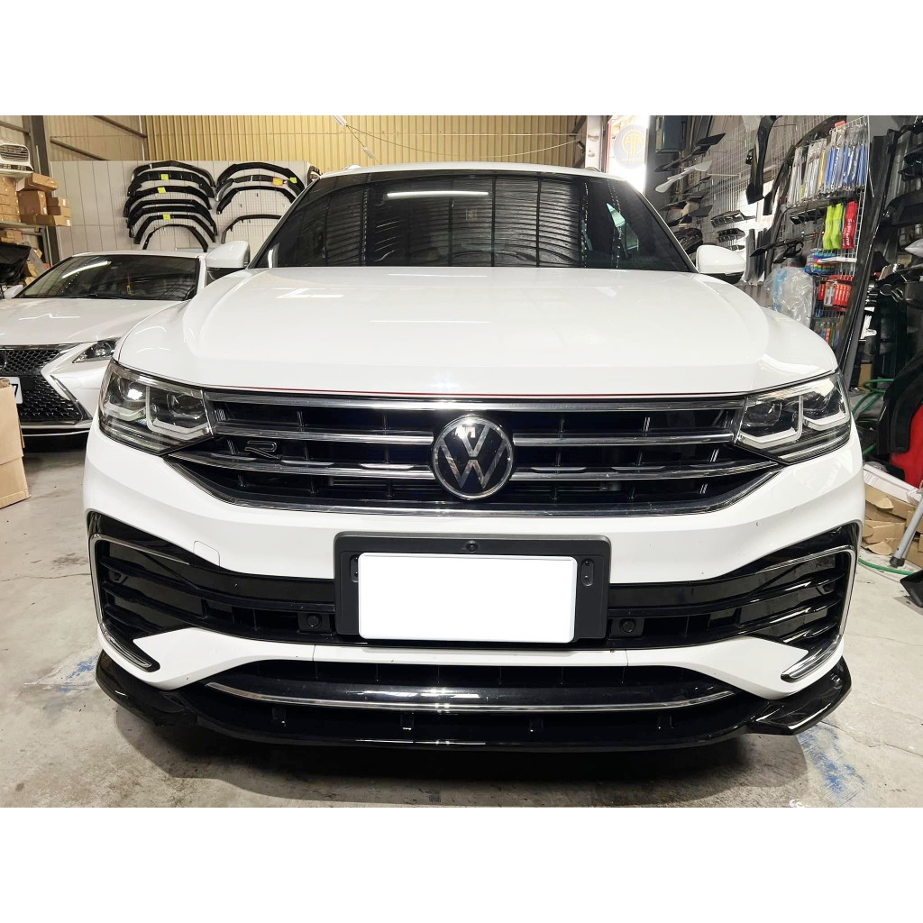 福斯 VW TIGUAN R R-LINE 地瓜王 MAX 一體式 一體成形 前下巴 前定風翼 亮黑 ABS 前擾流板