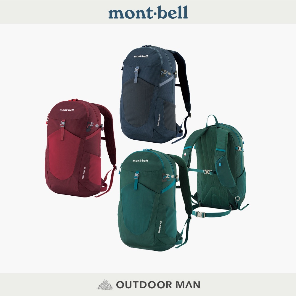 [mont-bell] 女款 First Pack 20L 登山健行背包 (1133174)