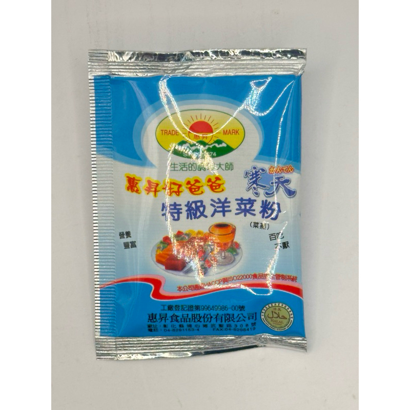 【夯胖²】惠昇 好爸爸洋菜粉10克