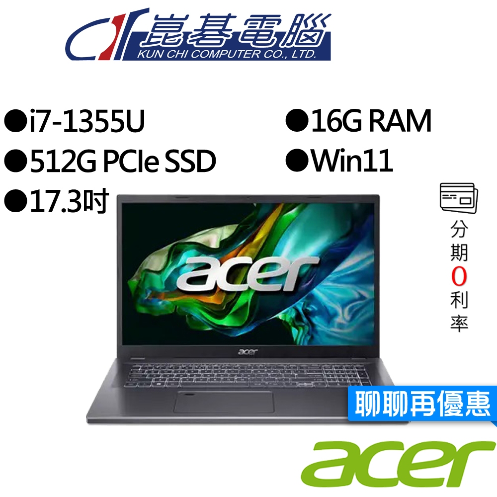 Acer宏碁 Aspire 5 A517-58M-7661 17.3吋 效能筆電