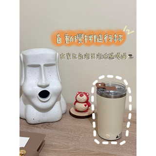 〔現貨〕沖泡飲隨行杯 全機防水 沖泡飲品好物 咖啡隨行杯 不鏽鋼攪拌咖啡杯｜宅。時刻