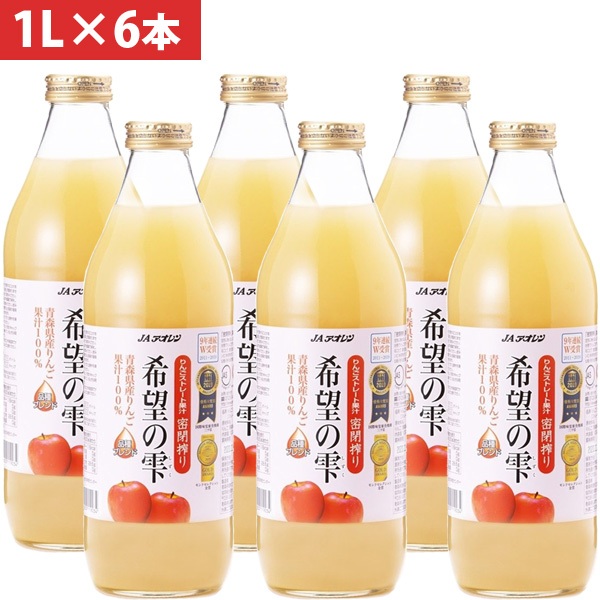 *貪吃熊*-整箱- 日本 青森  JA  蘋果汁 100% 日本蘋果汁 希望之零
