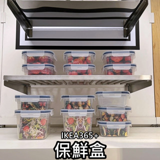俗俗賣代購 IKEA宜家家居 熱銷商品 高CP值 IKEA 365+保鮮盒 保鮮蓋 多款任意搭配 玻璃 塑膠 蓋子可單買