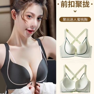 CDE大罩杯 前扣式美背內衣 夏季薄款 大胸顯小 無痕美背胸罩 聚攏提拉 收副乳 防下垂 性感深V內衣 加大 固定杯