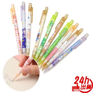 自動鉛筆 卡通筆 學生筆 小學生 辦公 文具 0.5mm自動筆 帶橡皮擦 水蜜桃 太空人 小熊 恐龍 人魚朵朵 臺灣現貨