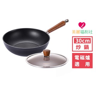 【韓國HAPPYCALL】IH石墨烯瞬熱不沾30cm炒鍋+原木桃花心木鍋蓋組