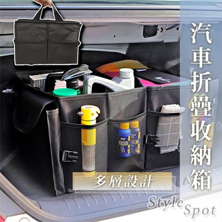 隔日到貨 汽車折疊收納箱 汽車收納箱 折疊收納箱 車用置物袋 置物網 置物袋 多功能儲物箱 多功能收納箱 置物整理箱