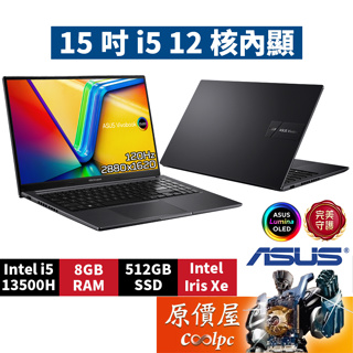 ASUS華碩 Vivobook X1505VA-0241K13500H〈搖滾黑〉i5/15.6吋 文書筆電/原價屋