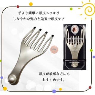 日本 VeSS 頭皮 SPA按摩梳 頭皮按摩 頭皮紓壓 天然礦石 頭皮按摩器 頭皮天然礦石 按摩梳 日本梳子 日本按摩梳