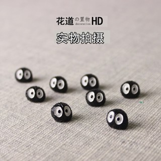 日式卡通迷你黑煤球花道灰塵精靈DIY苔蘚微景觀裝飾材料米黃色小嘰喳宮崎駿ZAKKA奇異小擺件多肉植物盆栽烏龜缸裝飾