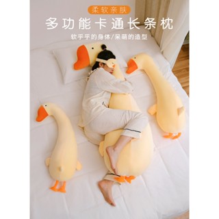 cocopig2000#夏季冰絲 抱枕 清涼抱枕 長條抱枕 孕婦枕頭 孕婦護腰枕 女生睡覺夾腿神器 夾腿抱枕 可拆洗 涼