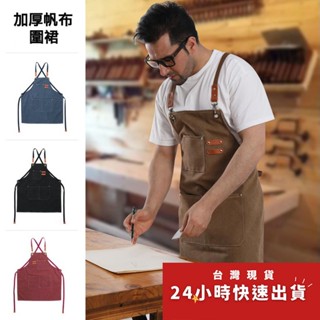 加厚帆布無袖防油防汙烘培圍裙/成人無袖圍裙/咖啡店美髮店廚房工作服/麵包店餐飲店服
