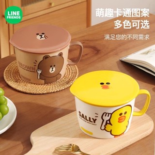 臺灣現貨🔥 LINE FRIENDS 日式泡麵碗 陶瓷 湯匙 湯碗 飯碗 湯碗 拉麵碗 BROWN 熊大 莎莉