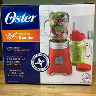 全新 美國🇺🇸 Oster Ball經典隨鮮瓶果汁機