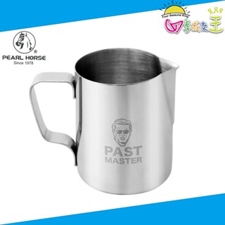 Pearl Horse寶馬牌 600ml限量版專業拉花杯 TA-S-080-600