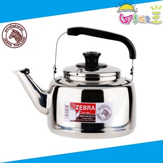 ZEBRA斑馬 304不鏽鋼笛音壺 茶壺 2.5L / 3.5L / 4.5L / 7.5L
