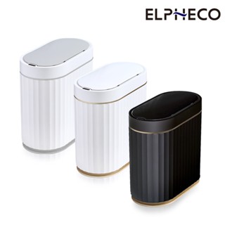 美國ELPHECO 防水感應垃圾桶 ELPH5712【超商限1臺】
