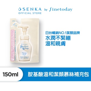 SENKA 專科 超微米胺基酸溫和潔顏慕絲補充包 130mL (1入、3入) 洗顏專科【日本FineToday旗艦店】