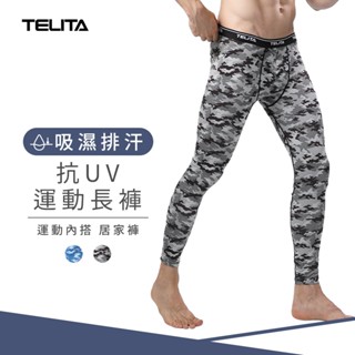 【TELITA】運動長褲 抗UV吸溼排汗運動長褲 迷彩系列 運動內搭 居家褲 TA319