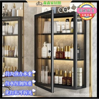 【宅配免運】浴室置物架 衛生間 化妝品收納櫃 免打孔 壁掛置物架 洗漱臺馬桶上方收納櫃