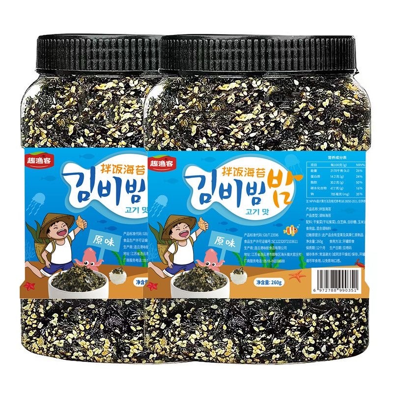 ✨現貨速發✨每日芝麻拌饭海苔碎 250g  含油份 海苔 無添加 紫菜 碎飯糰 芝麻炒海苔碎 海苔碎 海苔酥 蘇脆紫菜碎